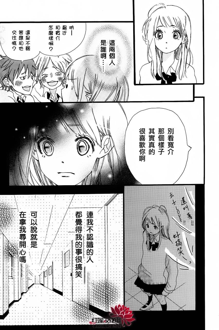 笨蛋与烟雾与2人韩漫全集-全一话无删减无遮挡章节图片 