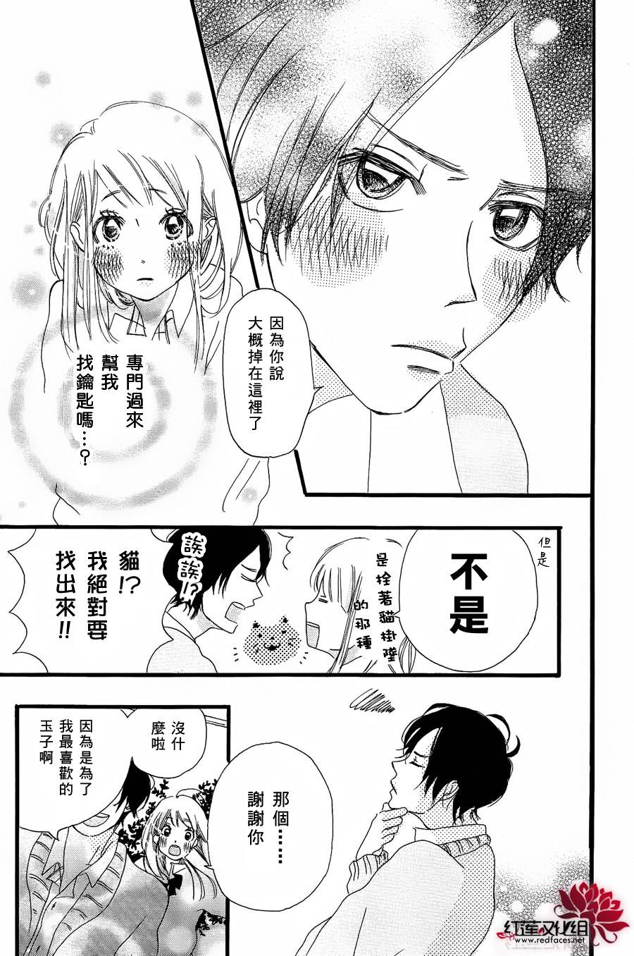 笨蛋与烟雾与2人韩漫全集-全一话无删减无遮挡章节图片 