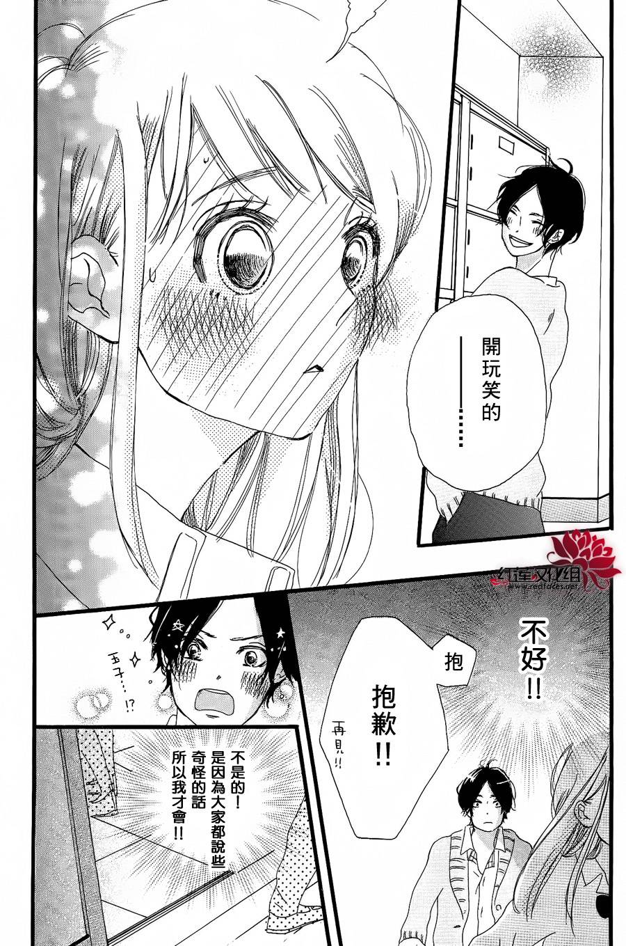 笨蛋与烟雾与2人韩漫全集-全一话无删减无遮挡章节图片 