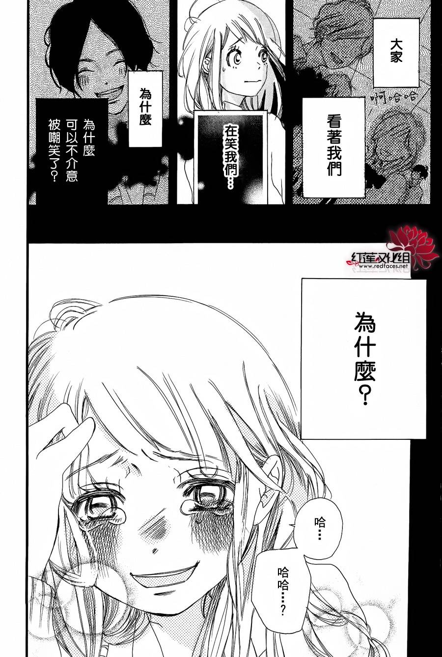 笨蛋与烟雾与2人韩漫全集-全一话无删减无遮挡章节图片 