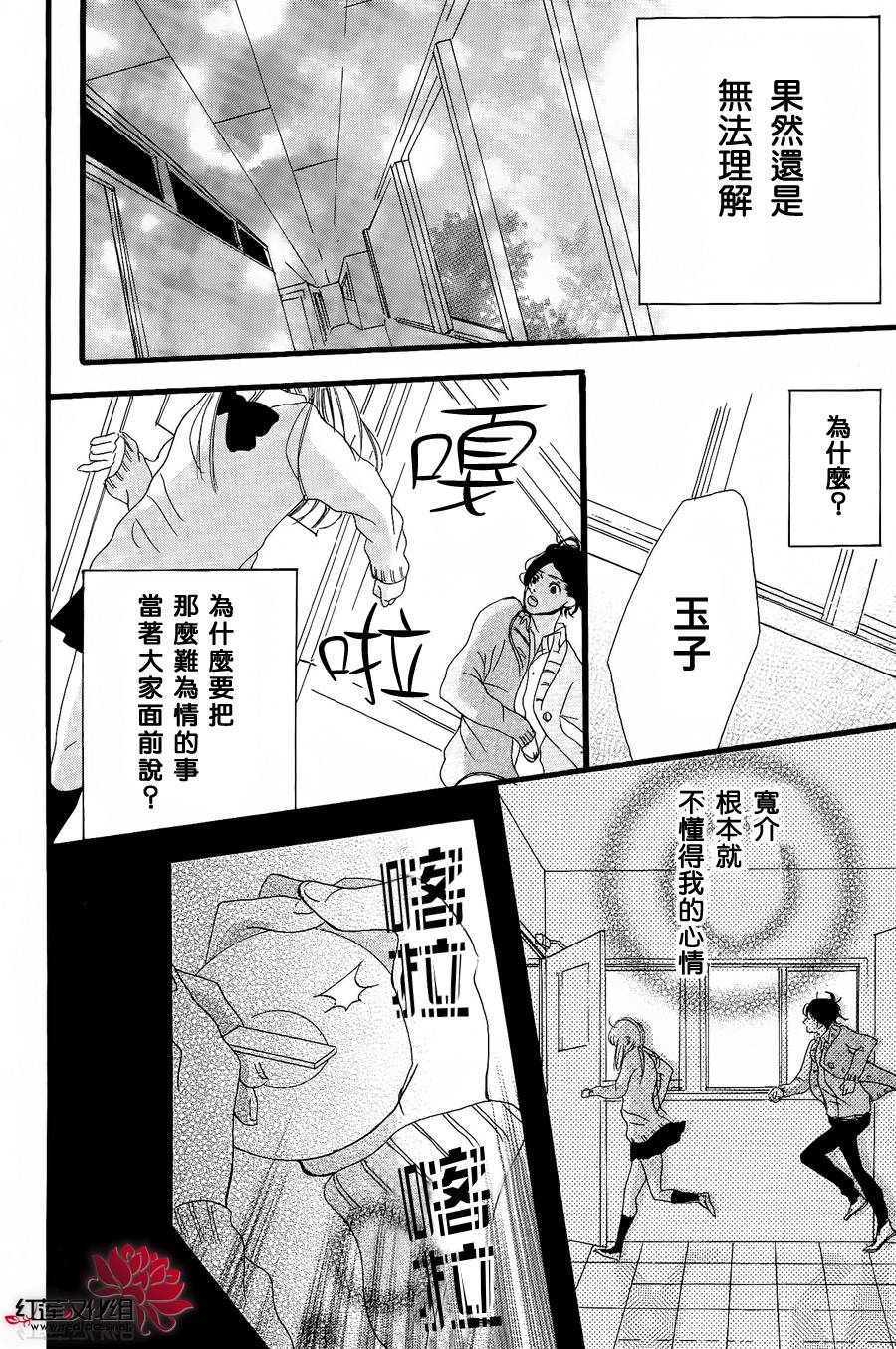 笨蛋与烟雾与2人韩漫全集-全一话无删减无遮挡章节图片 