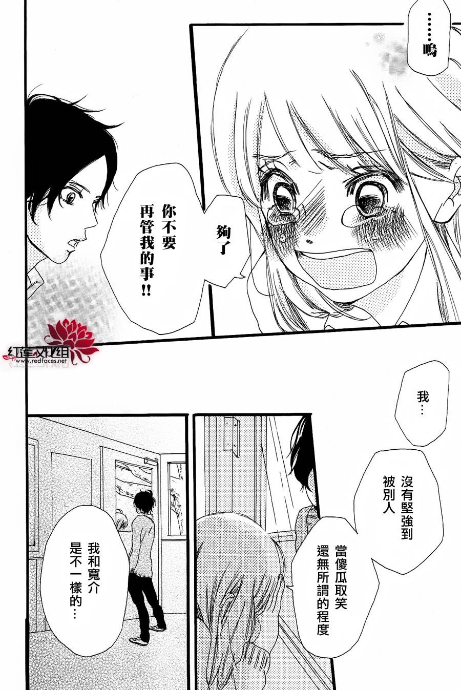笨蛋与烟雾与2人韩漫全集-全一话无删减无遮挡章节图片 