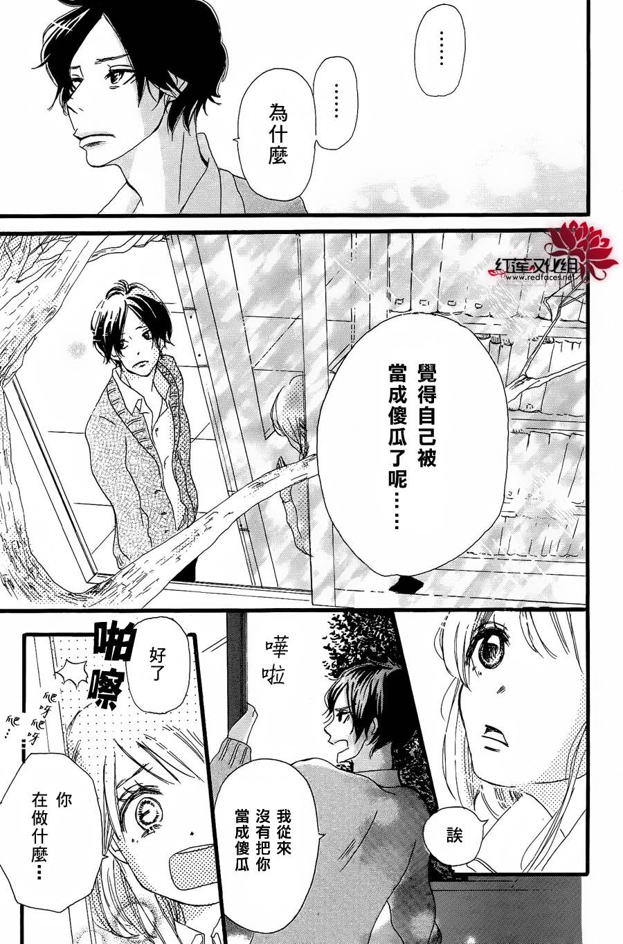 笨蛋与烟雾与2人韩漫全集-全一话无删减无遮挡章节图片 