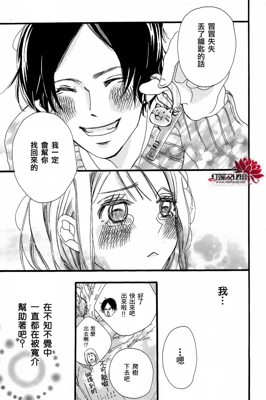 笨蛋与烟雾与2人韩漫全集-全一话无删减无遮挡章节图片 