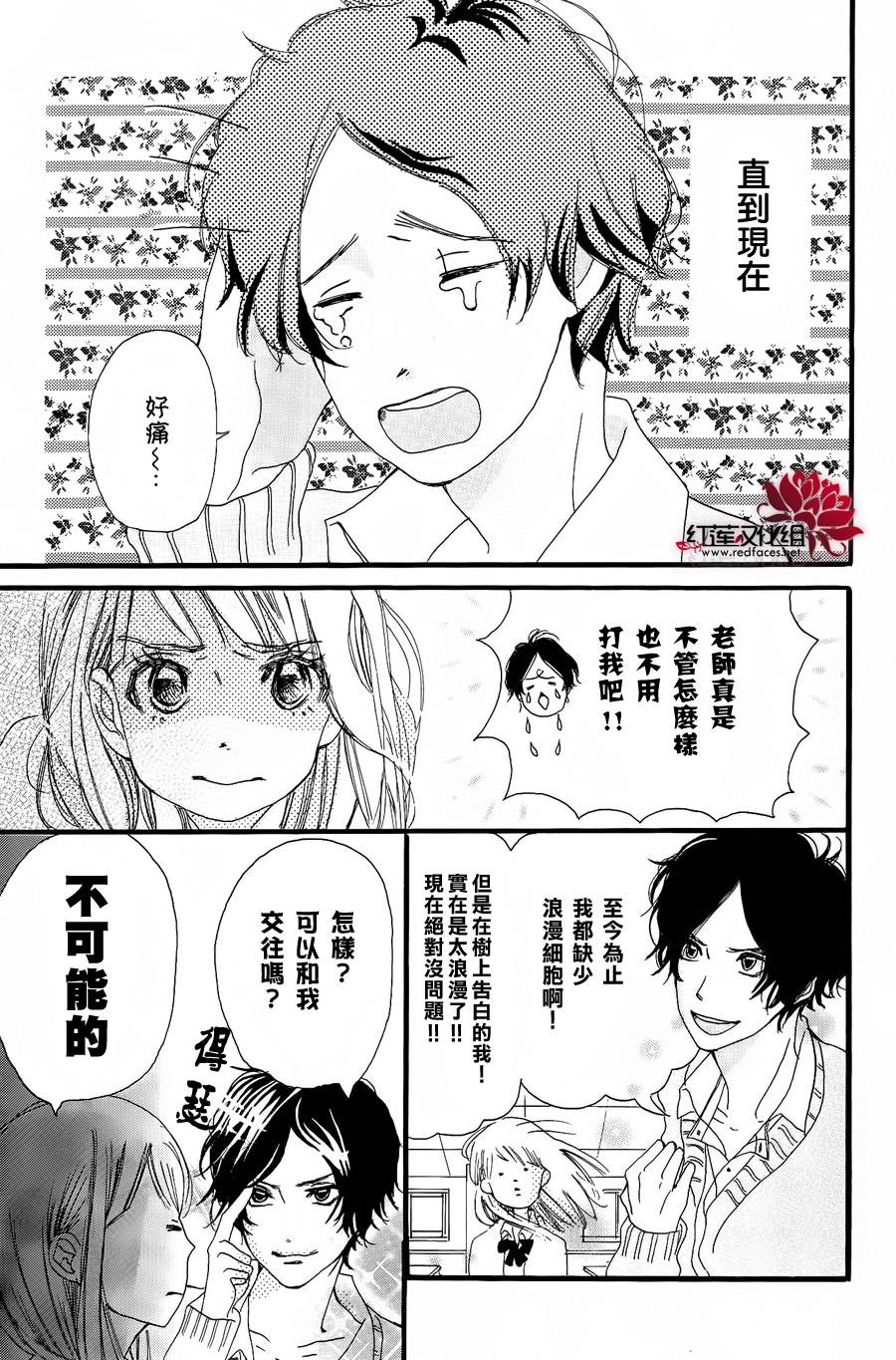 笨蛋与烟雾与2人韩漫全集-全一话无删减无遮挡章节图片 