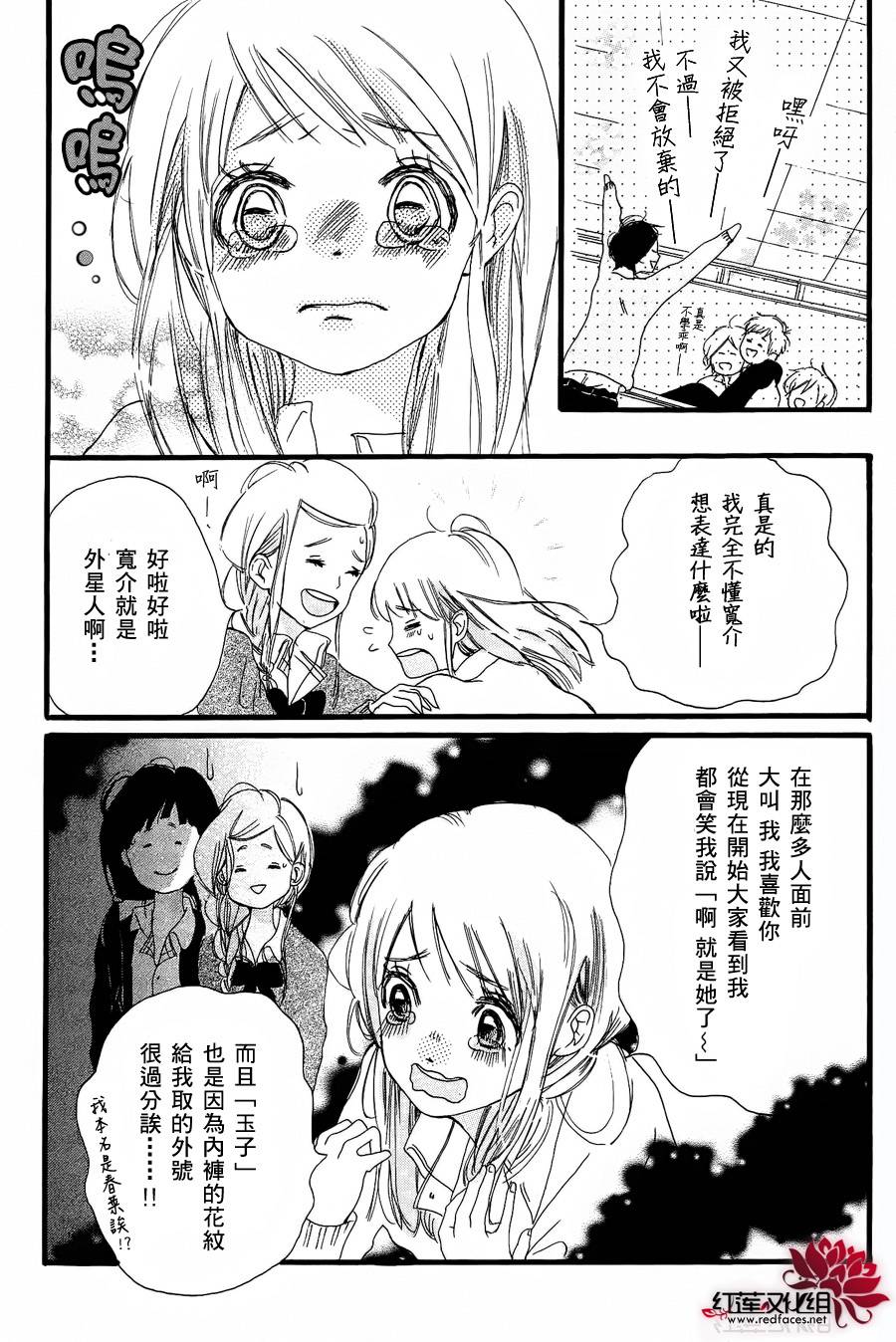 笨蛋与烟雾与2人韩漫全集-全一话无删减无遮挡章节图片 
