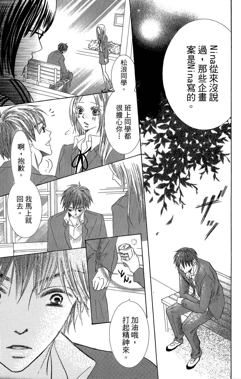 小鹿的观察日记韩漫全集-第01卷无删减无遮挡章节图片 