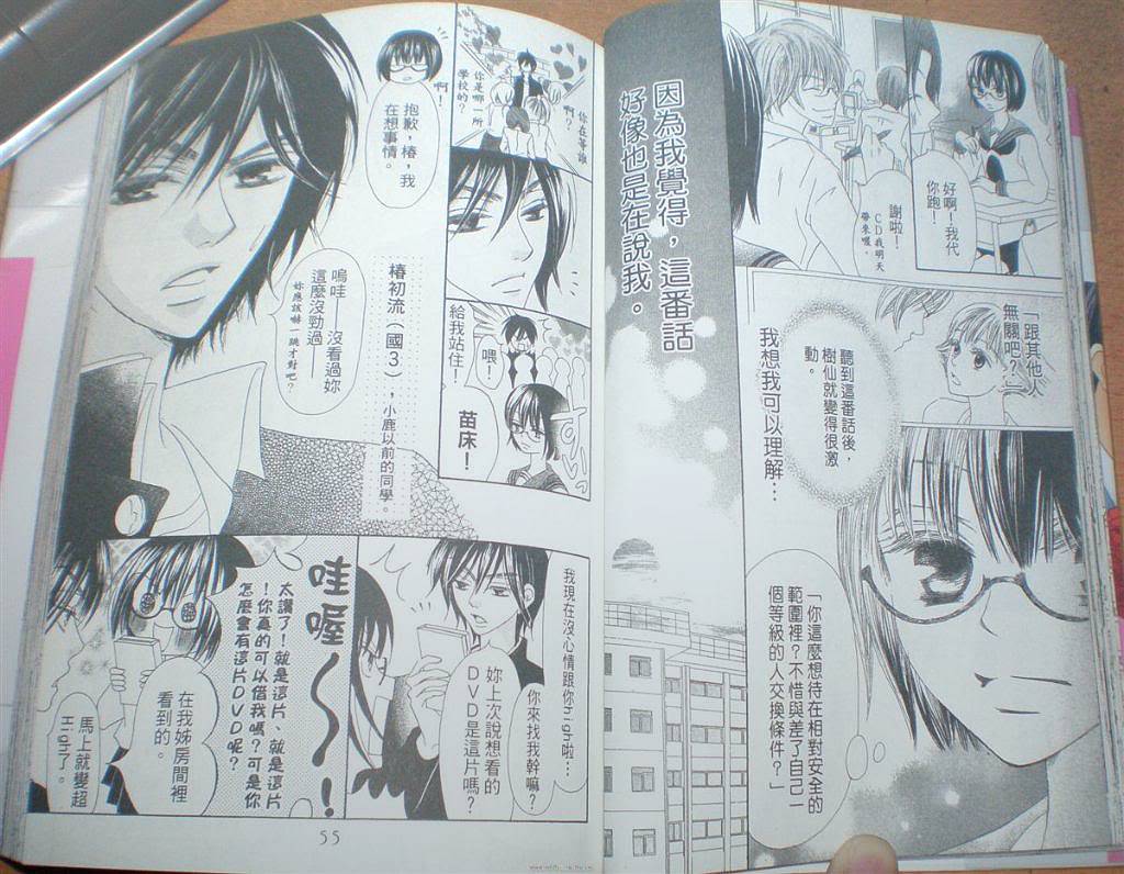 小鹿的观察日记韩漫全集-第02卷无删减无遮挡章节图片 