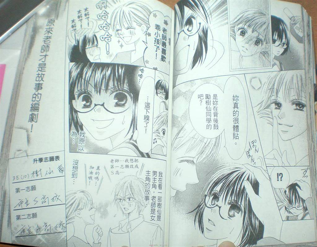 小鹿的观察日记韩漫全集-第02卷无删减无遮挡章节图片 