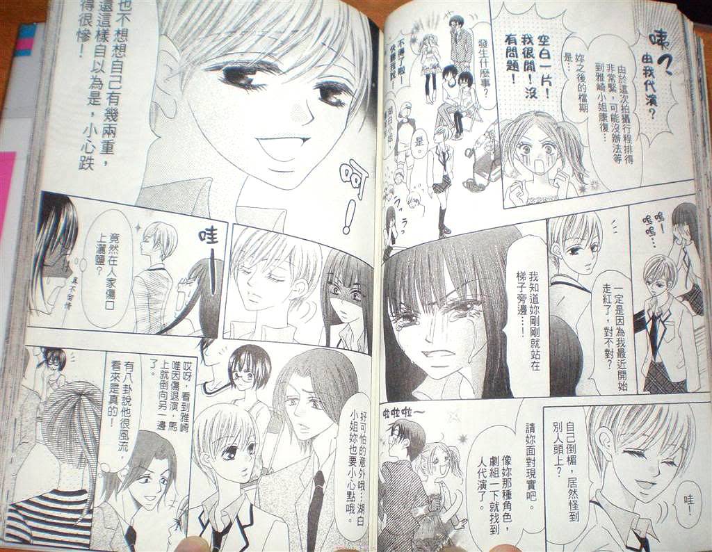 小鹿的观察日记韩漫全集-第02卷无删减无遮挡章节图片 