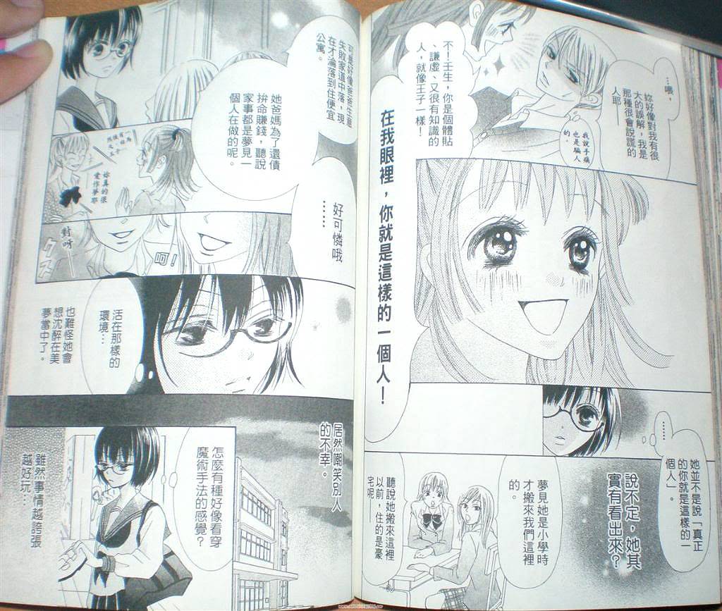 小鹿的观察日记韩漫全集-第02卷无删减无遮挡章节图片 
