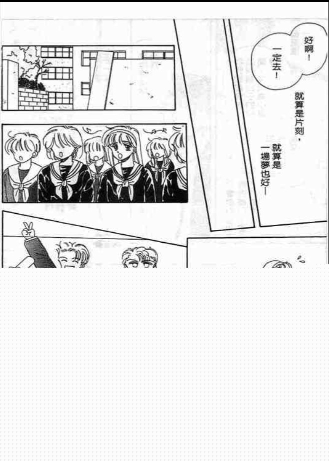 猜心游戏韩漫全集-第01卷无删减无遮挡章节图片 