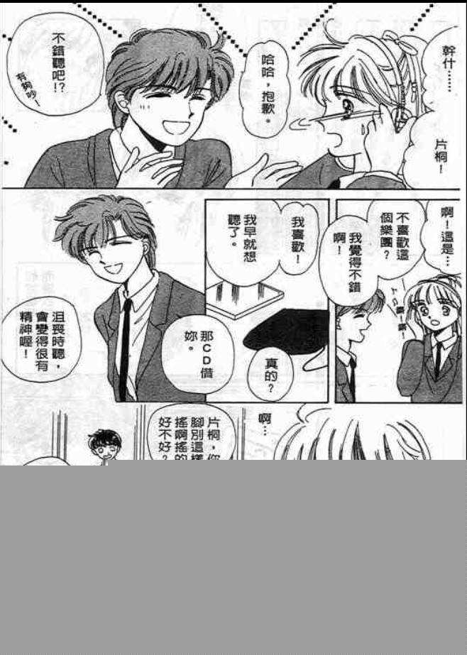 猜心游戏韩漫全集-第01卷无删减无遮挡章节图片 