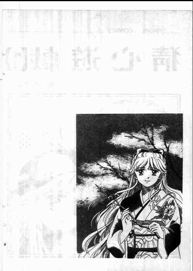 猜心游戏韩漫全集-第01卷无删减无遮挡章节图片 