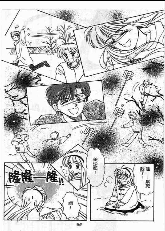 猜心游戏韩漫全集-第01卷无删减无遮挡章节图片 