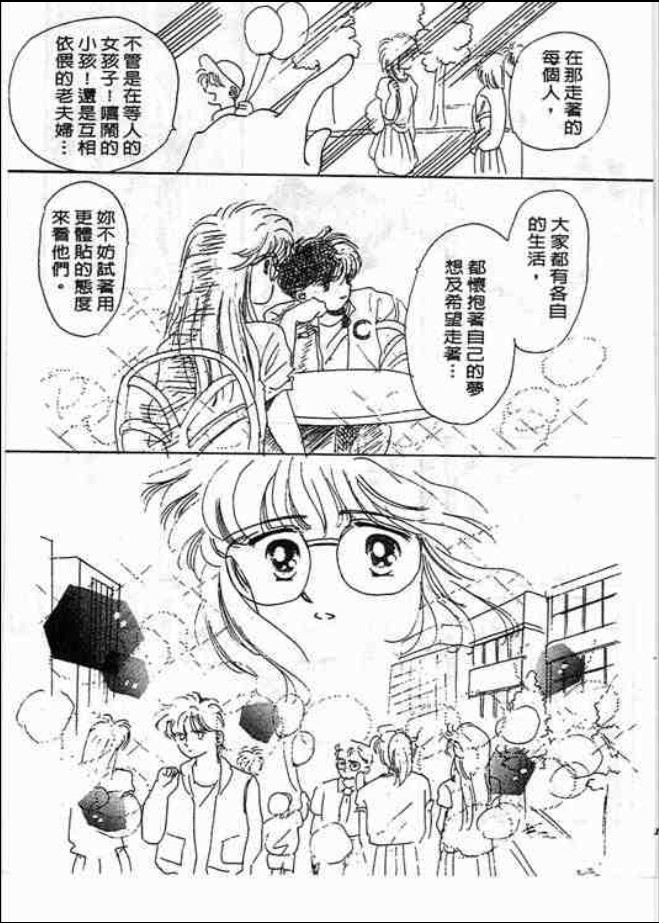 猜心游戏韩漫全集-第02卷无删减无遮挡章节图片 