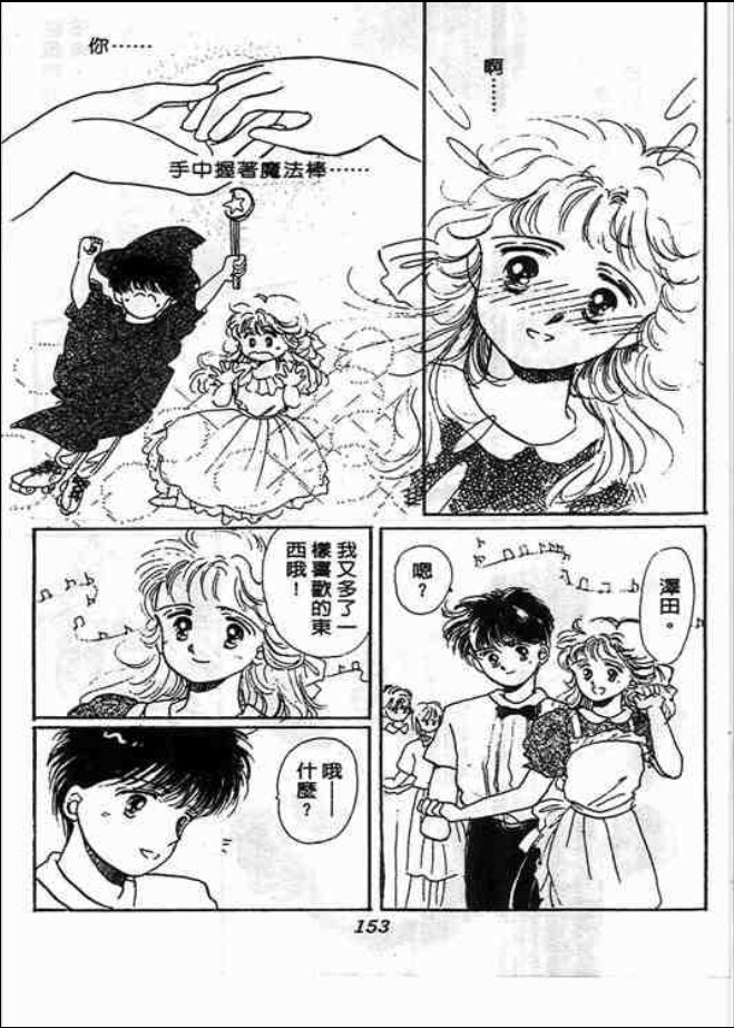 猜心游戏韩漫全集-第02卷无删减无遮挡章节图片 