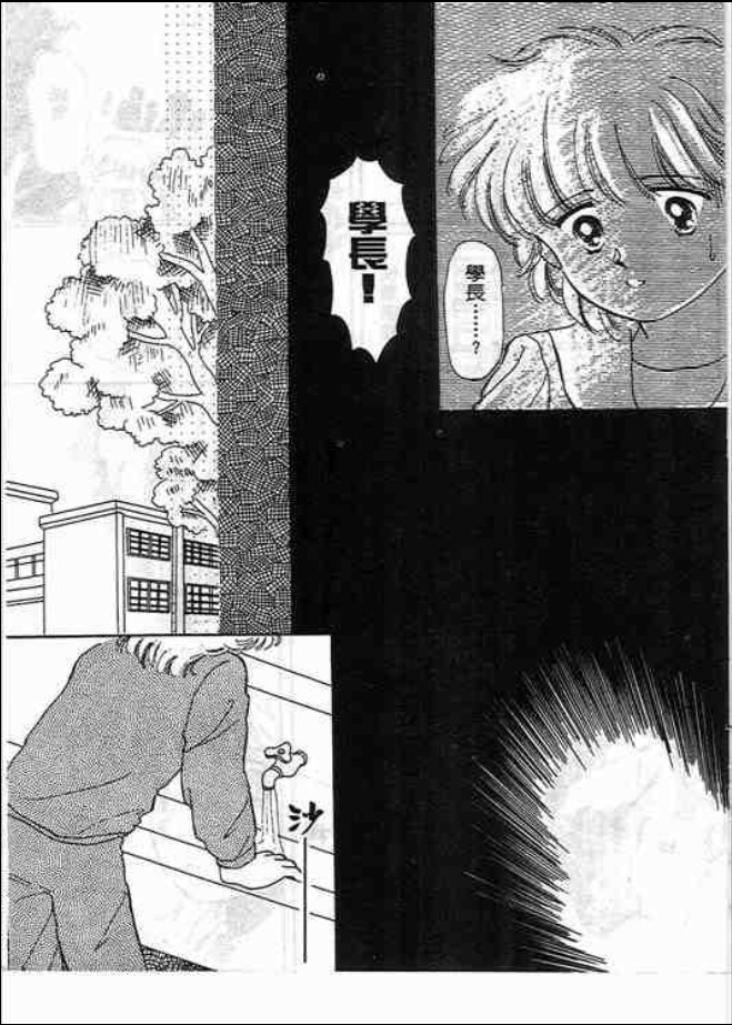 猜心游戏韩漫全集-第02卷无删减无遮挡章节图片 