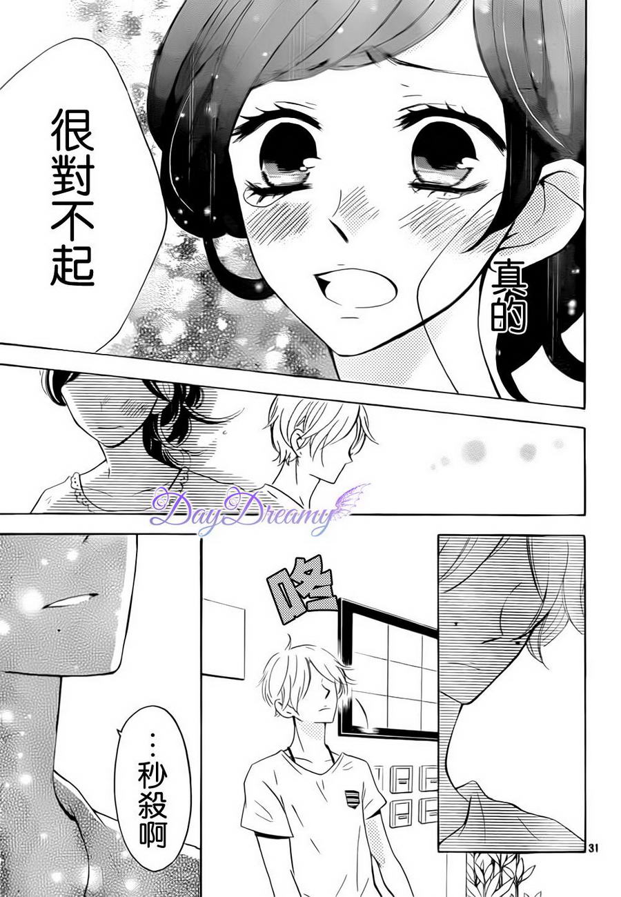 Shiny Doll韩漫全集-最终话无删减无遮挡章节图片 