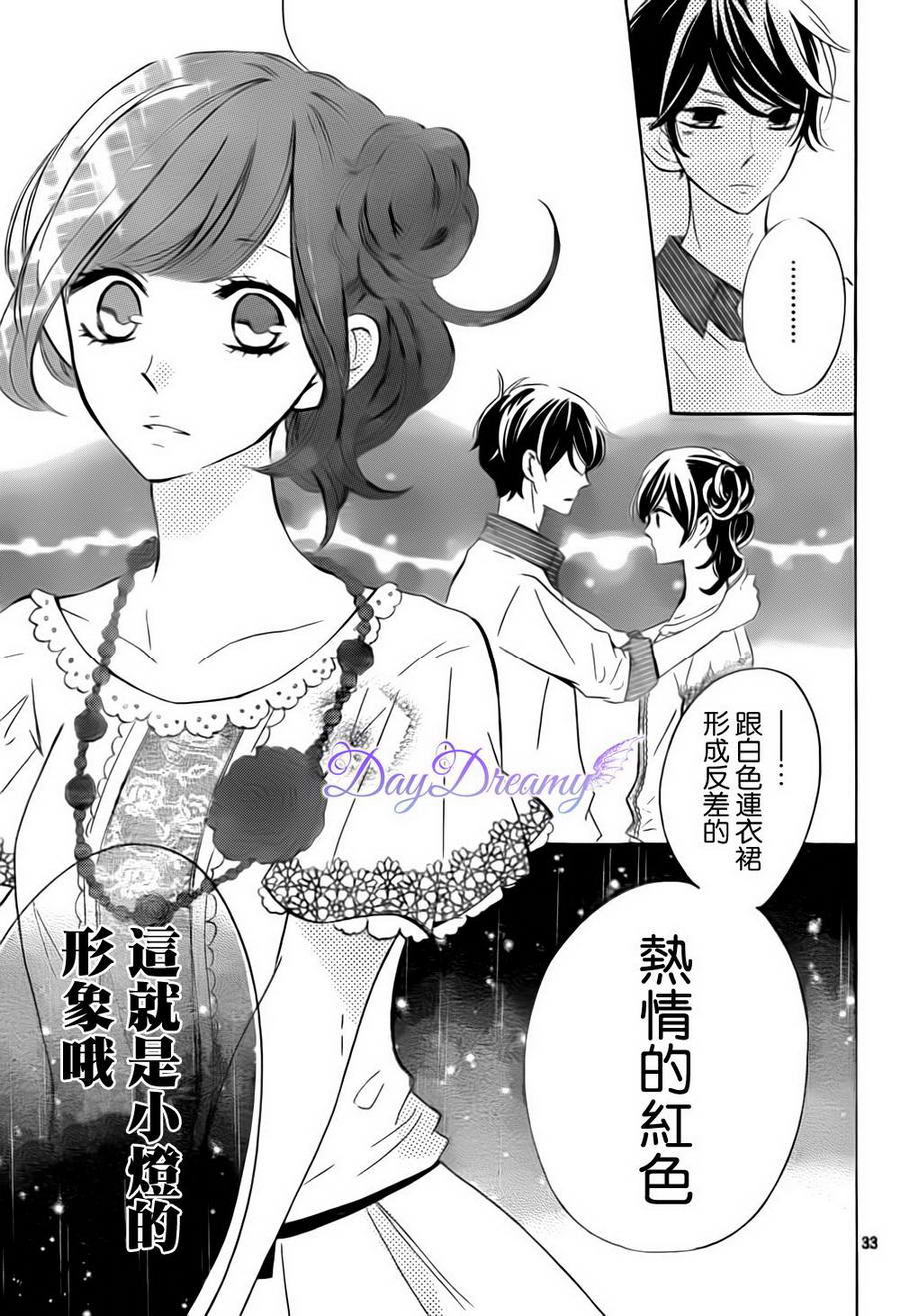 Shiny Doll韩漫全集-最终话无删减无遮挡章节图片 