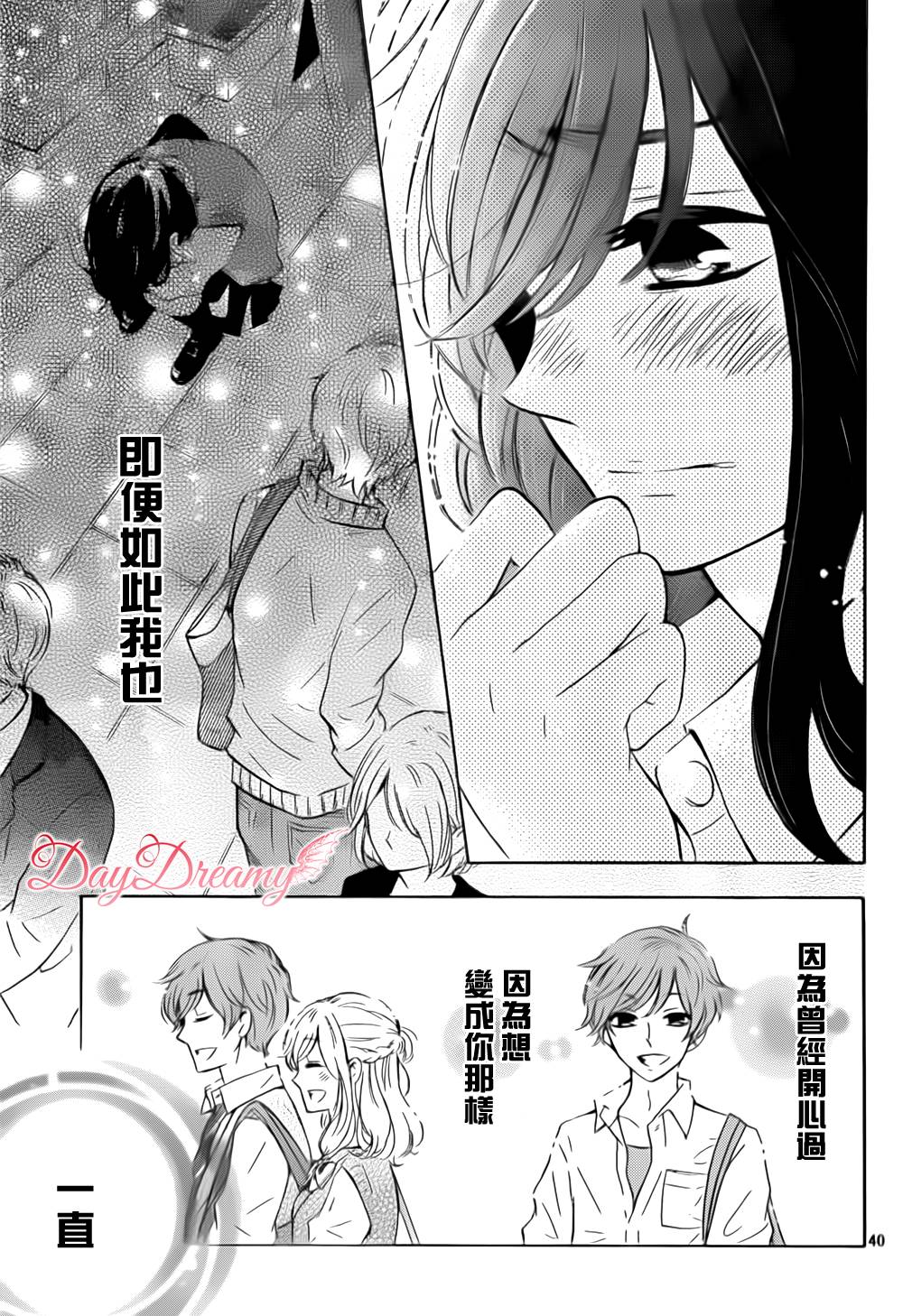 Shiny Doll韩漫全集-第01话无删减无遮挡章节图片 
