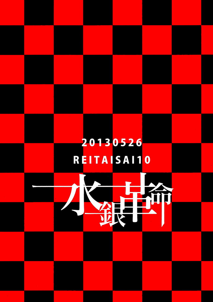 天邪鬼的喜悦之歌韩漫全集-全一话无删减无遮挡章节图片 