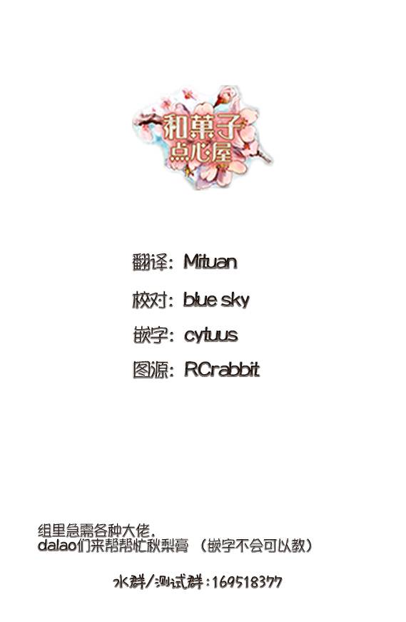 家里蹲大小姐是懂兽语的圣兽饲养员韩漫全集-第02话无删减无遮挡章节图片 