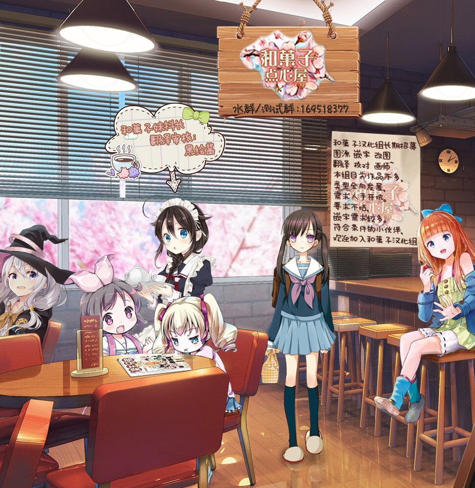 家里蹲大小姐是懂兽语的圣兽饲养员韩漫全集-第04话无删减无遮挡章节图片 