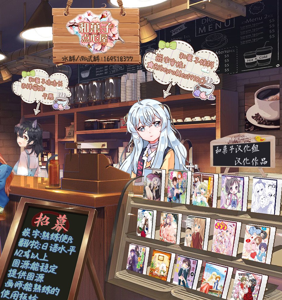 家里蹲大小姐是懂兽语的圣兽饲养员韩漫全集-第04话无删减无遮挡章节图片 