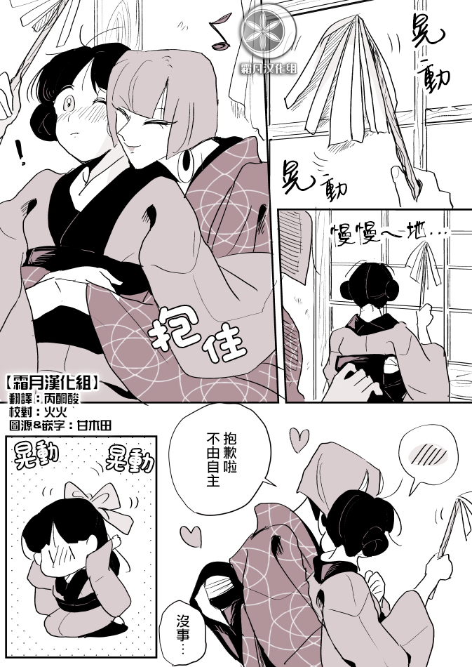 女作家与小服务员韩漫全集-番外：猫妖大姐姐与小饲主01无删减无遮挡章节图片 
