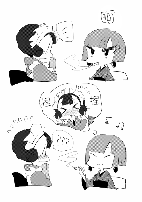 女作家与小服务员韩漫全集-第01话无删减无遮挡章节图片 