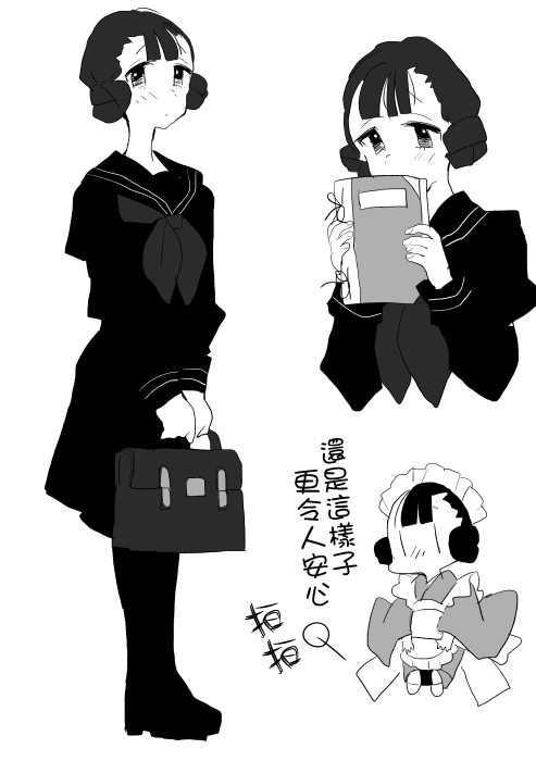 女作家与小服务员韩漫全集-第01话无删减无遮挡章节图片 