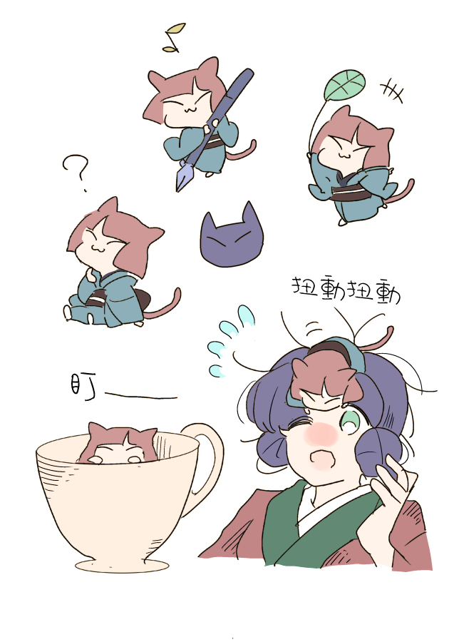 女作家与小服务员韩漫全集-第04话无删减无遮挡章节图片 