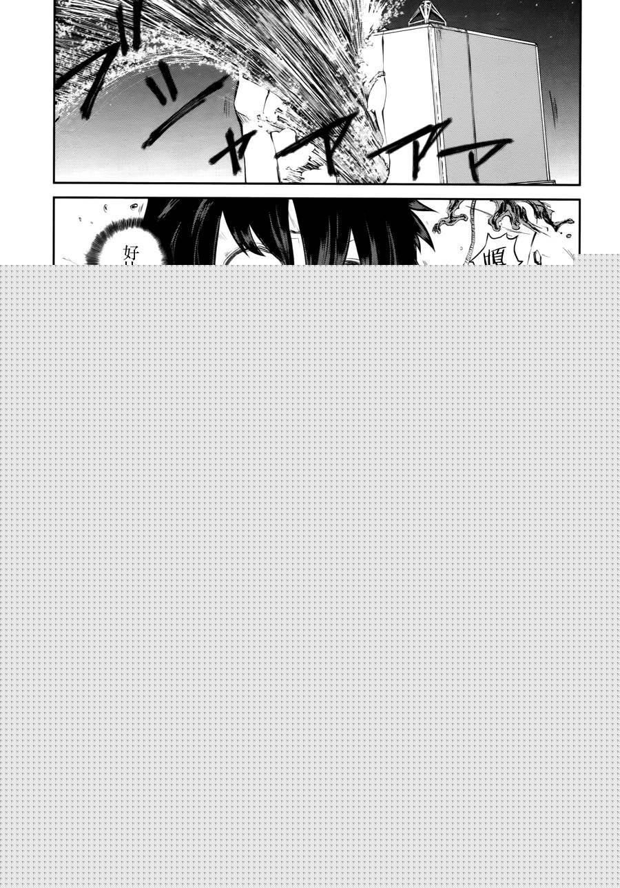 忌火之荼吉尼韩漫全集-第05话无删减无遮挡章节图片 
