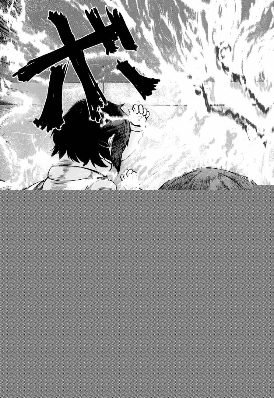 忌火之荼吉尼韩漫全集-第06话无删减无遮挡章节图片 