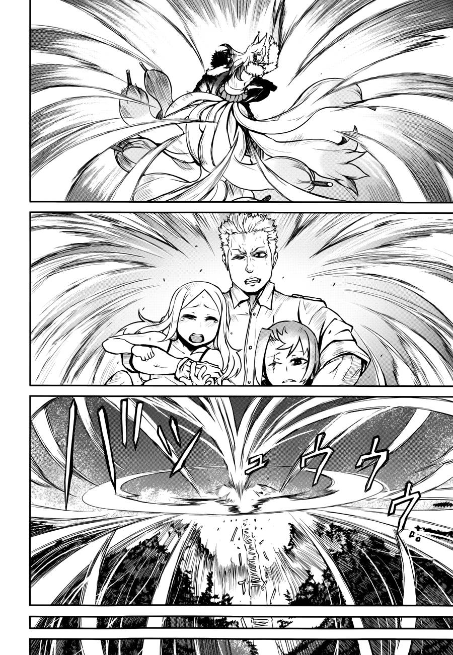 忌火之荼吉尼韩漫全集-第15话无删减无遮挡章节图片 