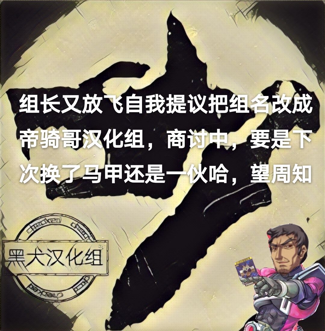迷宫主人韩漫全集-第03话无删减无遮挡章节图片 