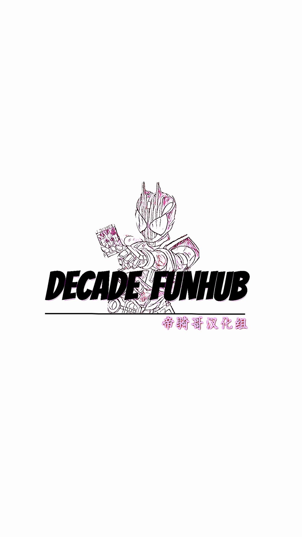 迷宫主人韩漫全集-第04话无删减无遮挡章节图片 