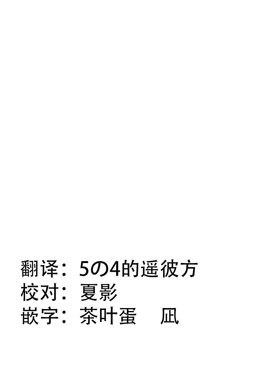 遥之彼方的接发球韩漫全集-第09话无删减无遮挡章节图片 
