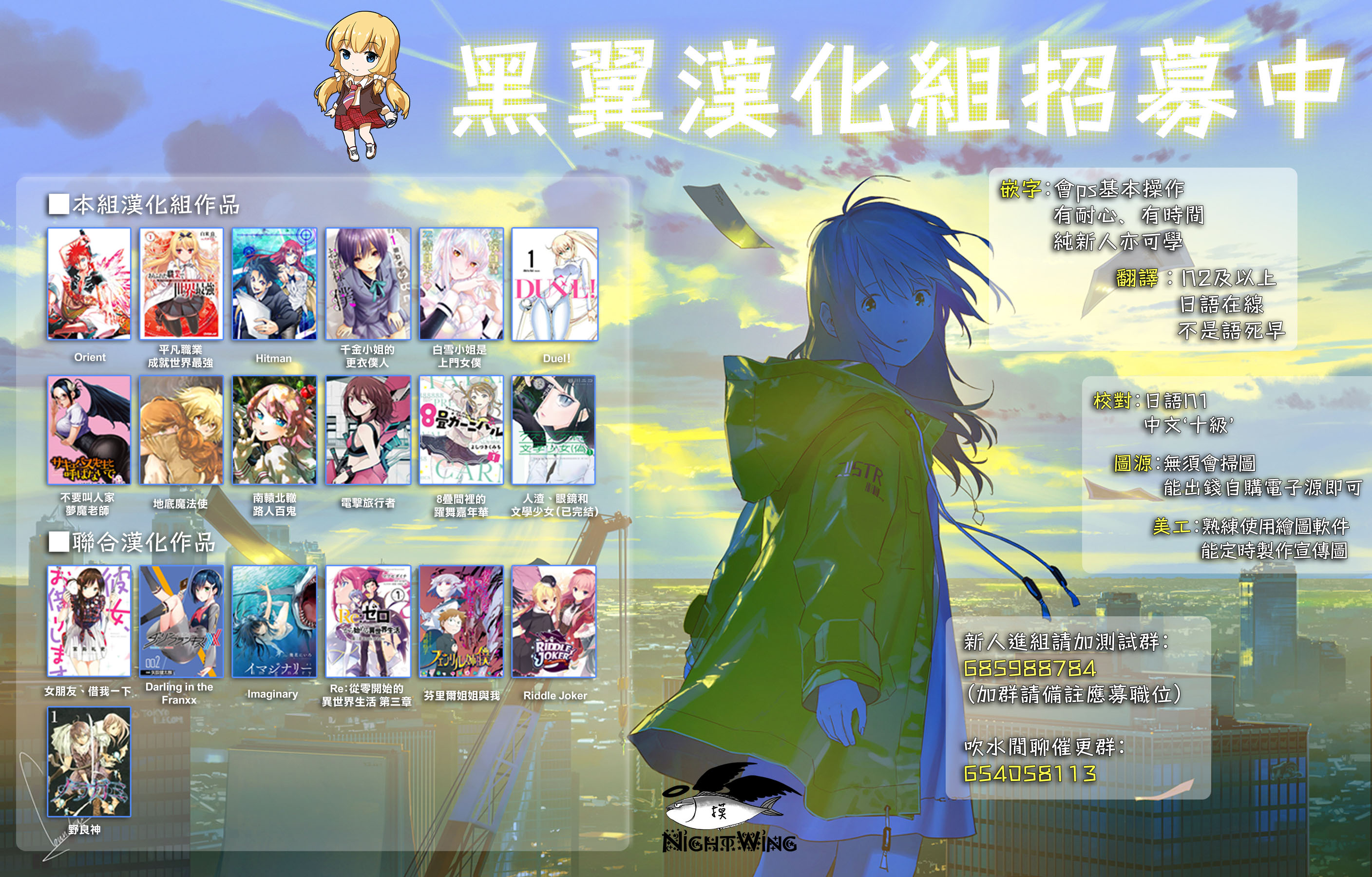 遥之彼方的接发球韩漫全集-第11话无删减无遮挡章节图片 