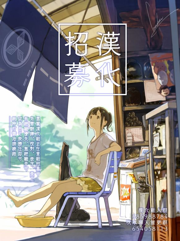 遥之彼方的接发球韩漫全集-第34话无删减无遮挡章节图片 