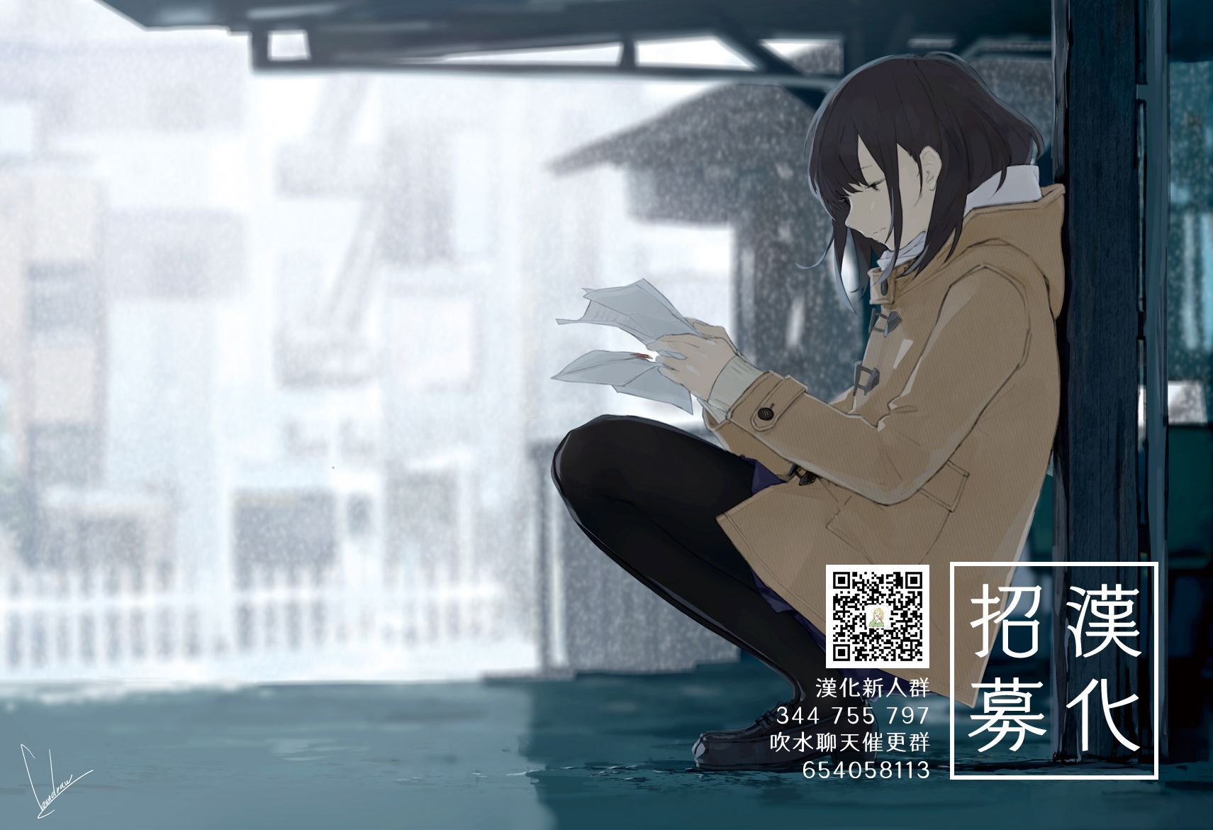 遥之彼方的接发球韩漫全集-第44话无删减无遮挡章节图片 
