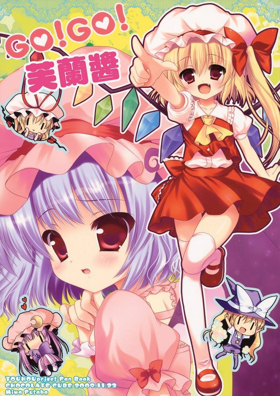 GO!GO!GO!芙兰酱韩漫全集-全一话无删减无遮挡章节图片 