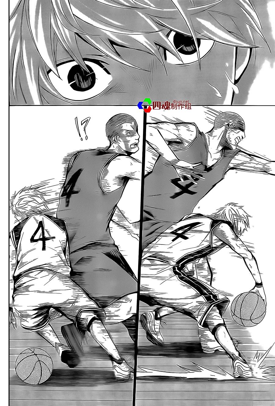 沢田的篮球(AND ONE)韩漫全集-全一话无删减无遮挡章节图片 