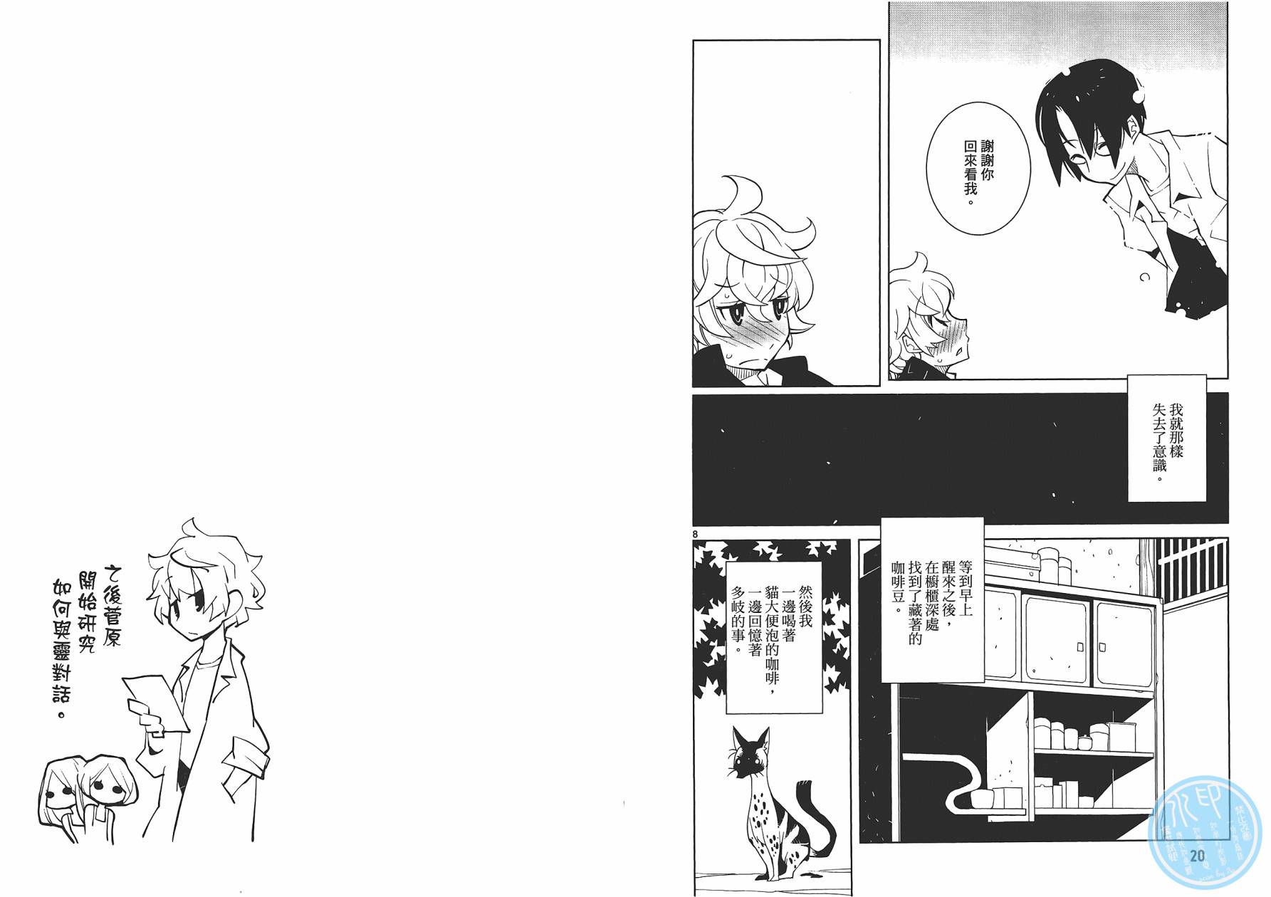 五分钱电影院【红】韩漫全集-全一卷无删减无遮挡章节图片 