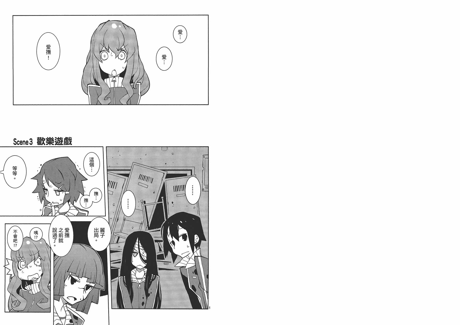 五分钱电影院【红】韩漫全集-全一卷无删减无遮挡章节图片 