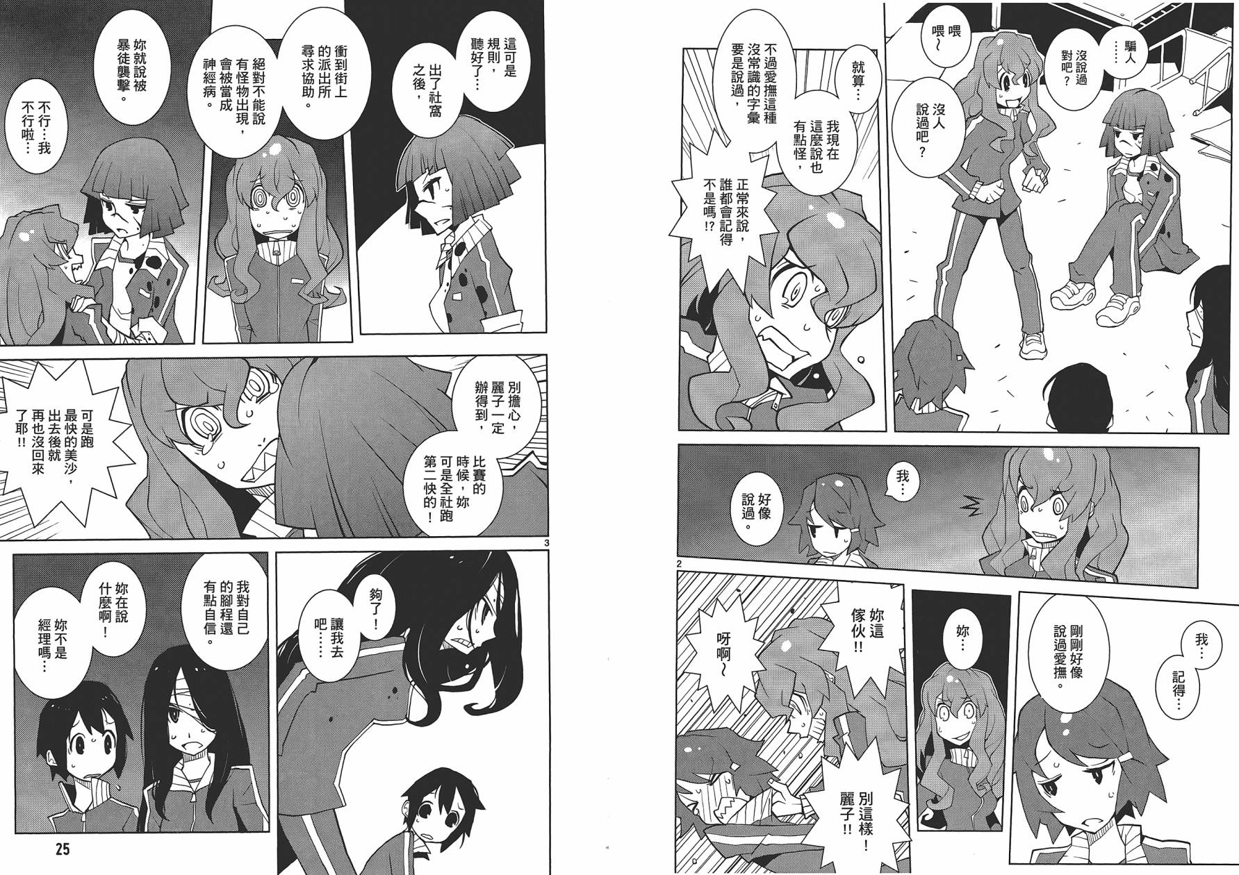 五分钱电影院【红】韩漫全集-全一卷无删减无遮挡章节图片 