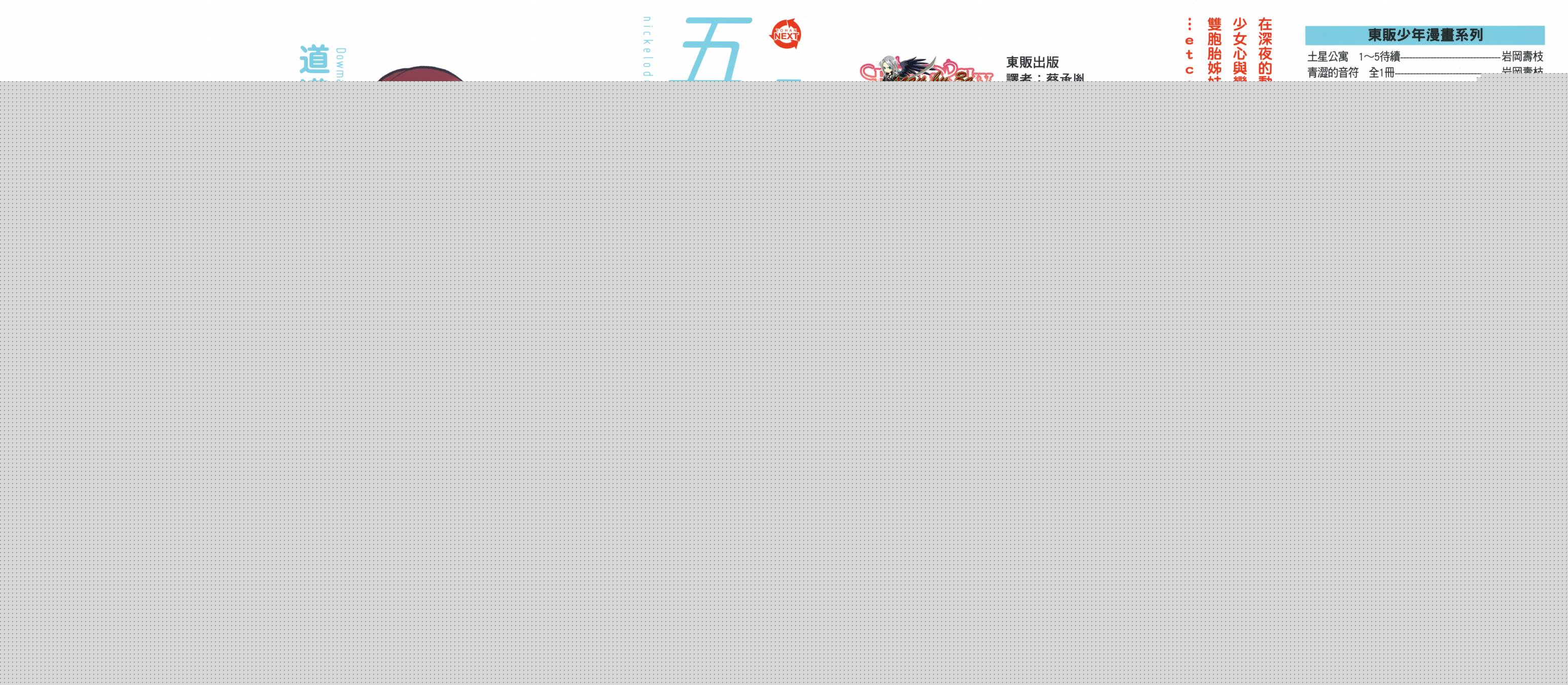 五分钱电影院【红】韩漫全集-全一卷无删减无遮挡章节图片 