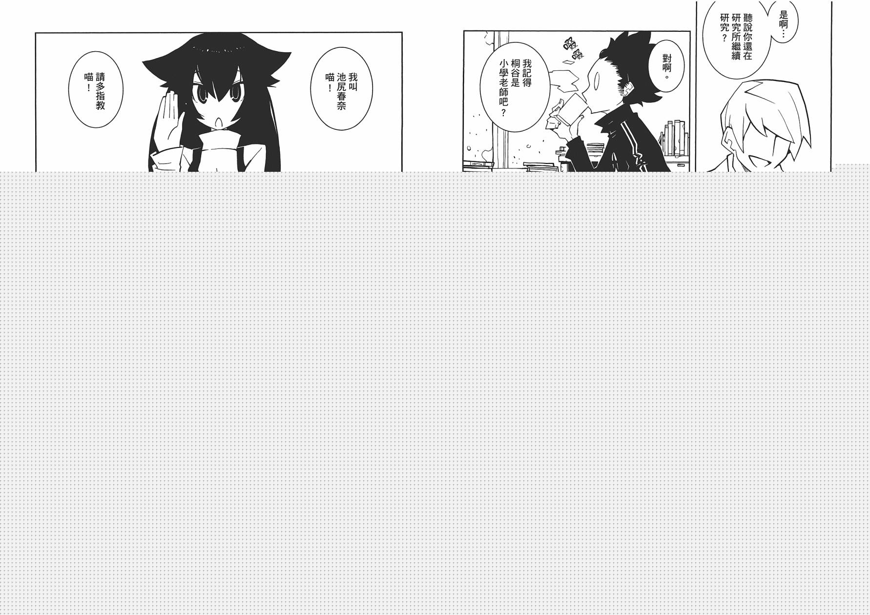 五分钱电影院【红】韩漫全集-全一卷无删减无遮挡章节图片 