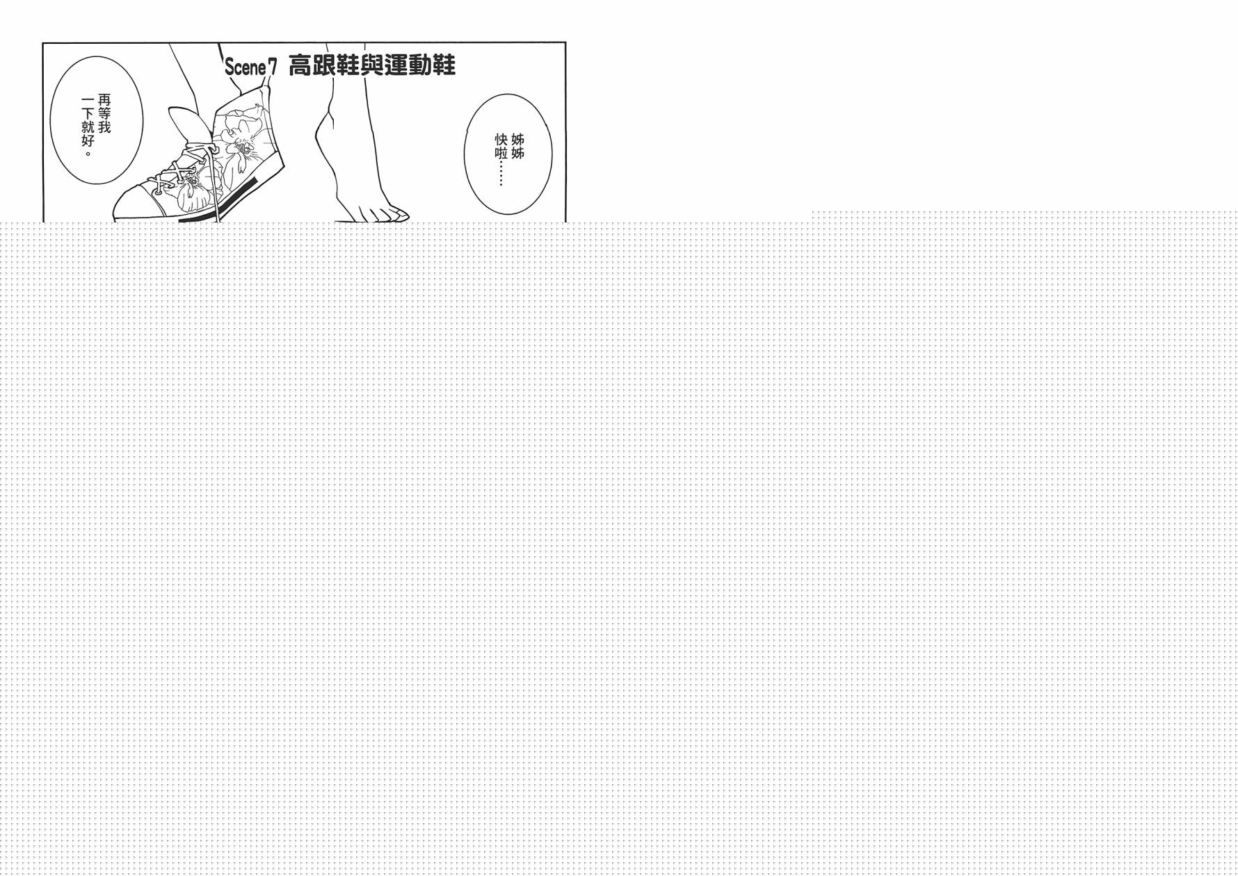 五分钱电影院【红】韩漫全集-全一卷无删减无遮挡章节图片 